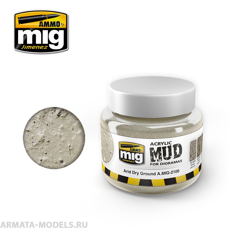 AMIG2100 Ammo Mig Текстурная паста ARID DRY GROUND AMIG2100 Ammo Mig Текстурная паста ARID DRY GROUND