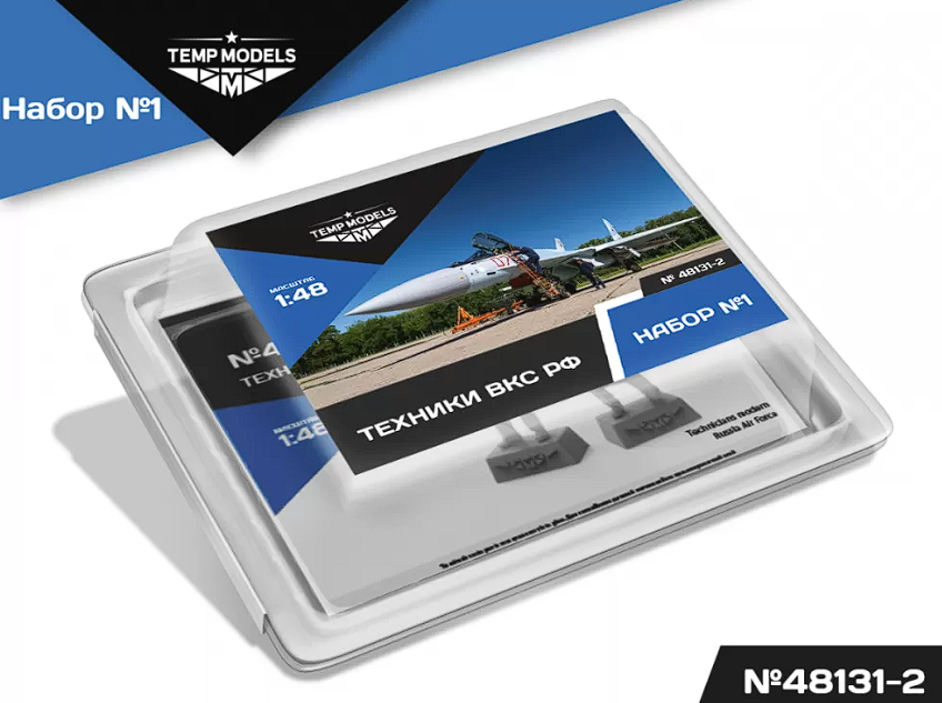 48131-2TMP Техники ВКС РФ. Набор No. 1-2 1/48 Temp Models