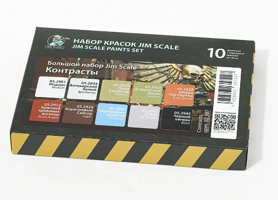 02.307JIM Большой набор акриловых красок Jim Scale "Контрасты" 02.307JIM Большой набор акриловых красок Jim Scale "Контрасты"