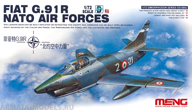 DS 004s FIAT G.91 R NATO AIR FORCES 1 72 Meng ArmaModels