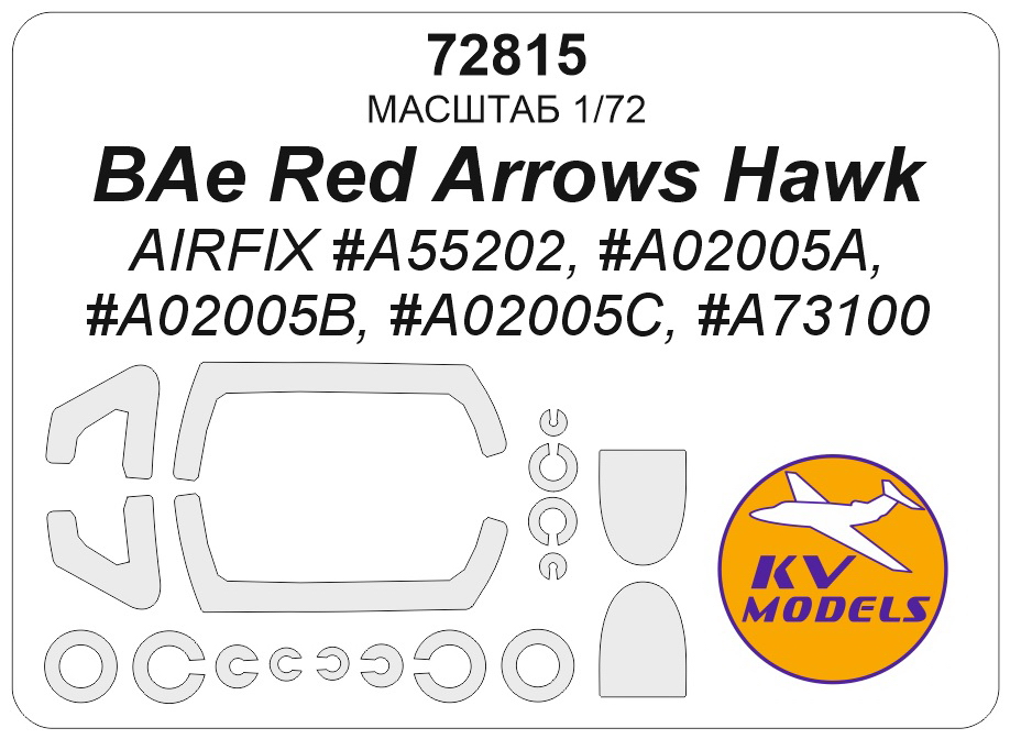 72815KV Окрасочная маска BAe Red Arrows Hawk (AIRFIX #A55202, #A02005A, #A02005B, #A02005C, #A73100) + маски на диски и колеса