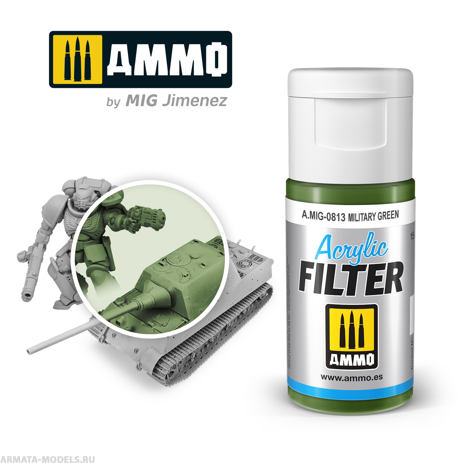 AMIG0813 Фильтр акриловый ACRYLIC FILTER Military Green AMIG0813 Фильтр акриловый ACRYLIC FILTER Military Green