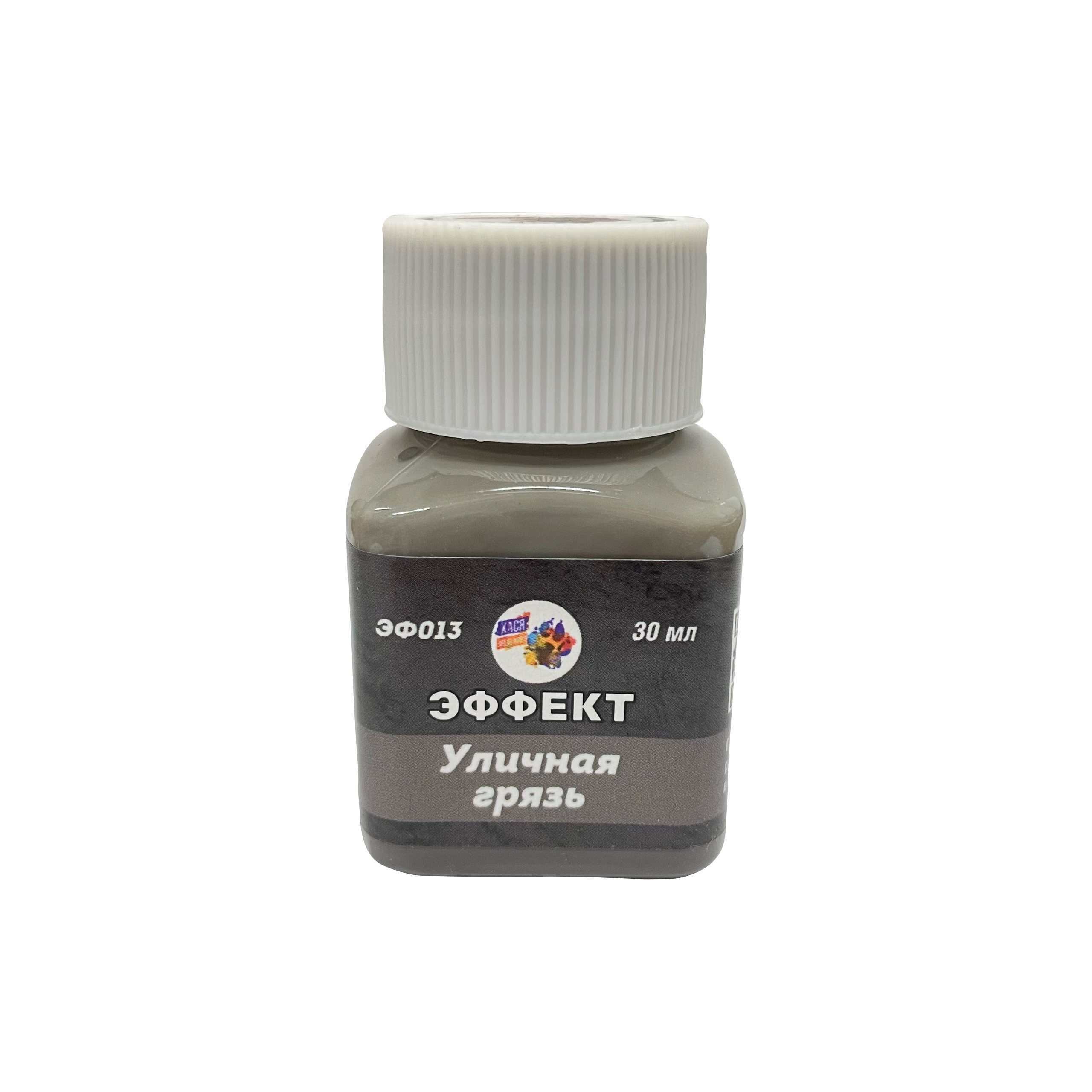 ЭФ13 Эффект Уличная грязь, 30 мл