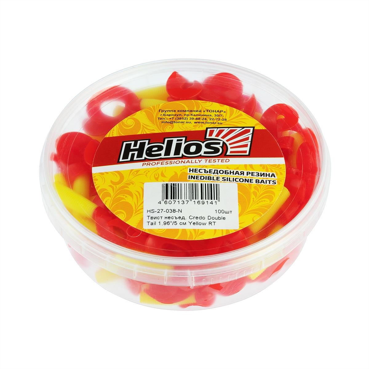 Твистер несъедоб. Credo Double Tail 3,54''/9 см Yellow RT 100шт. (HS-28-038-N) Helios( цена указана за упаковку, в количестве 100шт.)