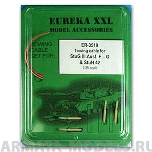 ER-3519 Дополнения для моделей Towing cable for  StuG III  Ausf. F-G & StuH 42, 1/35 scale. This set consists of 2 lengths of copper cable and 4 identical eyelets . ER-3519 Дополнения для моделей Towing cable for  StuG III  Ausf. F-G & StuH 42, 1/35 scale. This set consists of 2 lengths of copper cable and 4 identical eyelets .