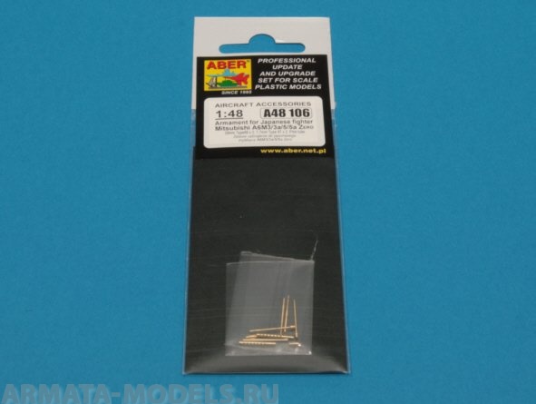 ABR-A48-106  Дополнения для  Armament for Japanese fighter Mitsubishi A6M5 Zero для  1/48 ABR-A48-106  Дополнения для  Armament for Japanese fighter Mitsubishi A6M5 Zero для  1/48