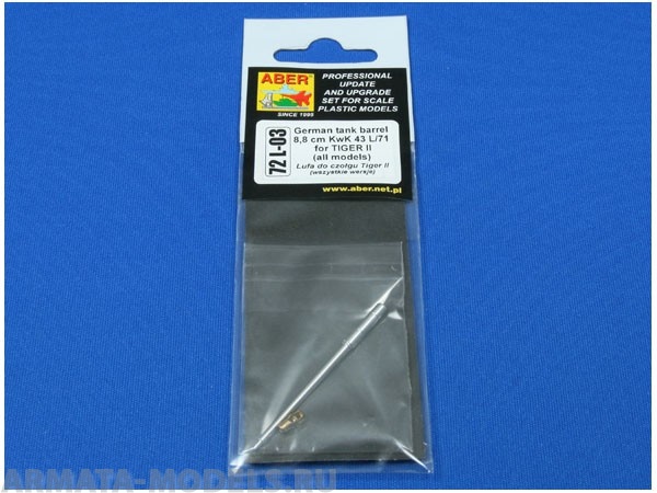 ABR-72-L-03  Дополнения для  8,8 cm KwK 43L/71German tank barrel for Tiger II для  1/72 ABR-72-L-03  Дополнения для  8,8 cm KwK 43L/71German tank barrel for Tiger II для  1/72