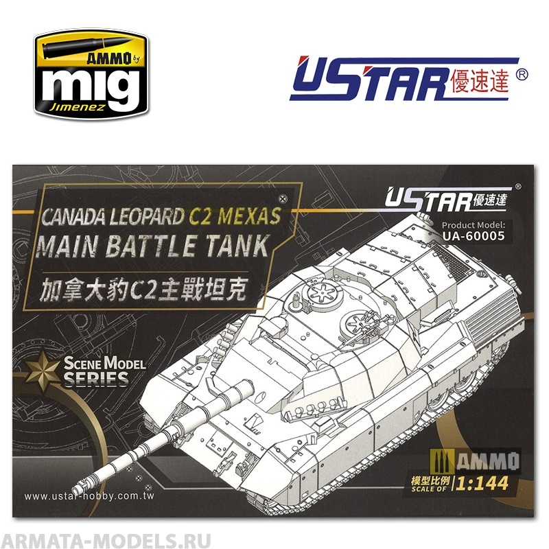 UA-60005 Сборная модель Canada Leopard C2 Mexas Main Battle Tank U-STAR MODELS UA-60005 Сборная модель Canada Leopard C2 Mexas Main Battle Tank U-STAR MODELS