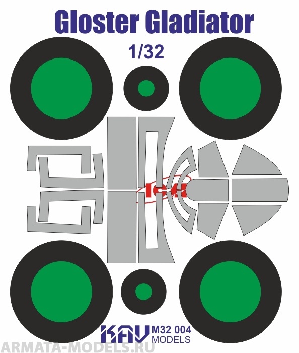 KAVM32004 Окрасочная маска на Gloster Gladiator (ICM 32040, 32041, 32042) KAVM32004 Окрасочная маска на Gloster Gladiator (ICM 32040, 32041, 32042)