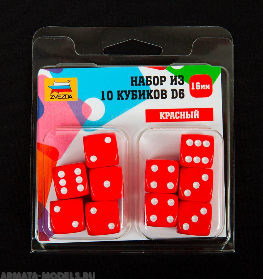 1230 Набор из 10 кубиков D6, 16мм. Красный с белыми точками в блистере