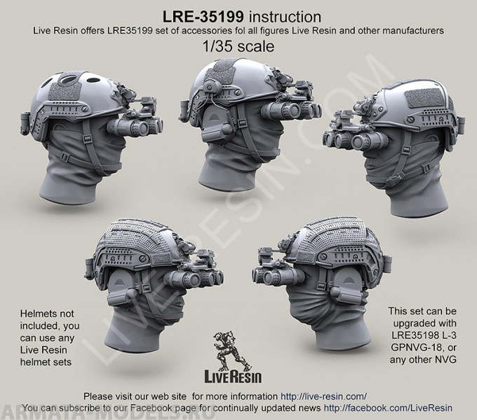 LRE35199 Набор голов с маской без очков, для GPNVG - 18 в опущенном (рабочем) положении или любых других очков NVG LRE35199 Набор голов с маской без очков, для GPNVG - 18 в опущенном (рабочем) положении или любых других очков NVG