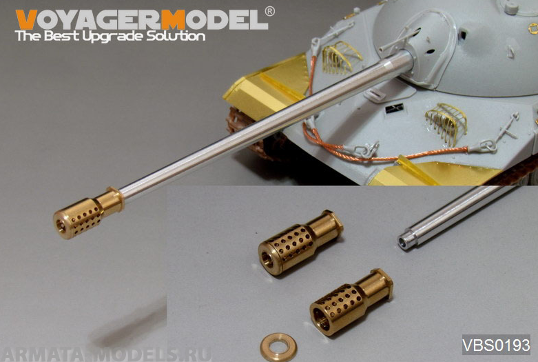 VBS0193 Russian JS-7 Heavy Tank Gun Barrel Patten 2 VBS0193 Russian JS-7 Heavy Tank Gun Barrel Patten 2