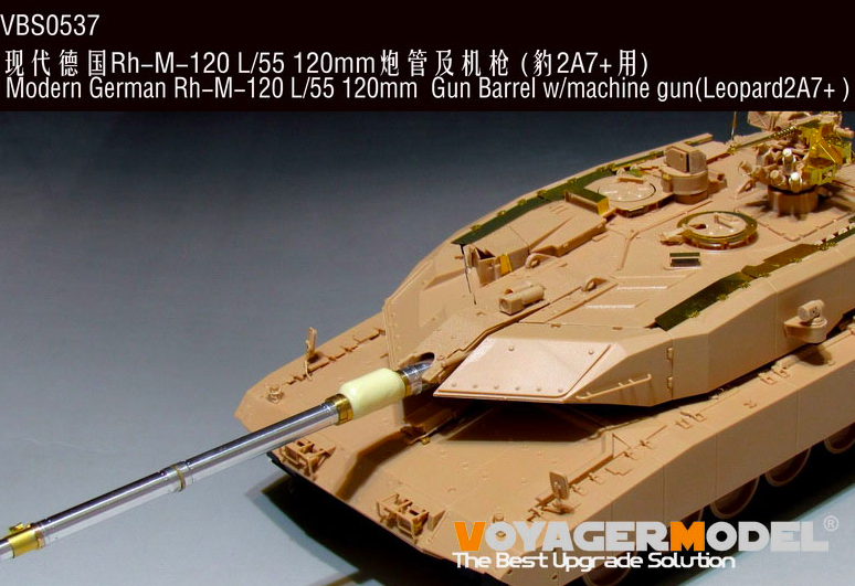 VBS0537 Современный немецкий Rh-M-120 L / 55 120-мм ствол с пулеметом (Leopard2A7 +) VBS0537 Современный немецкий Rh-M-120 L / 55 120-мм ствол с пулеметом (Leopard2A7 +)
