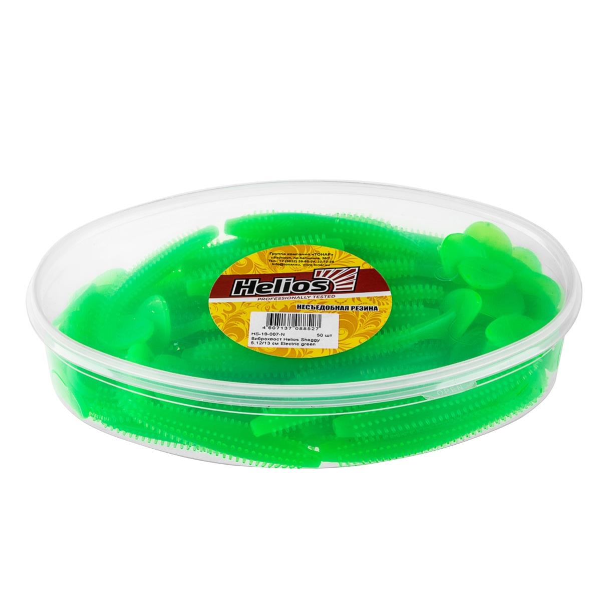 Виброхвост несъедоб. Shaggy 5,12/13 см Electric green 50шт. (HS-18-007-N) Helios( цена указана за упаковку, в количестве 50шт.)