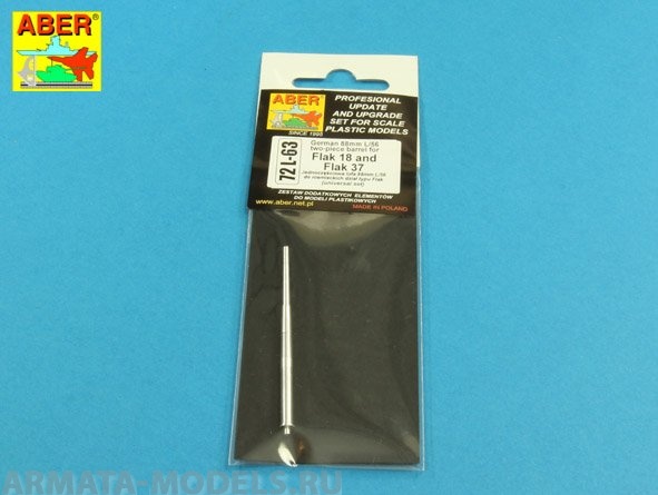 ABR-72-L-63  Дополнения для  German 88mm L/56 single-piece barrel for Flak 18 and Flak 37 универсальный набор 1/72 ABR-72-L-63  Дополнения для  German 88mm L/56 single-piece barrel for Flak 18 and Flak 37 универсальный набор 1/72