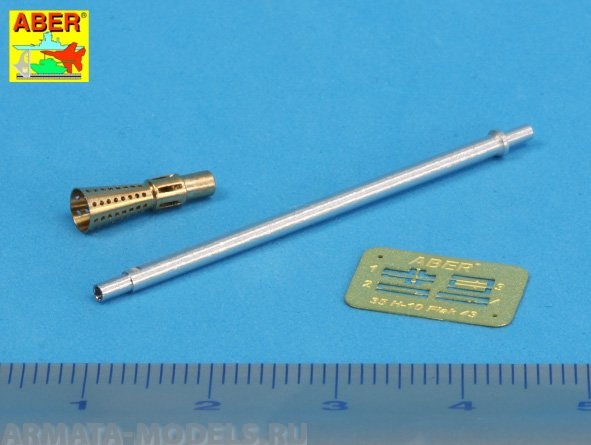 ABR-35-L-10n  Дополнения для  German 37mm Flak 43/1 L/60 Barrel для  1/35 ABR-35-L-10n  Дополнения для  German 37mm Flak 43/1 L/60 Barrel для  1/35