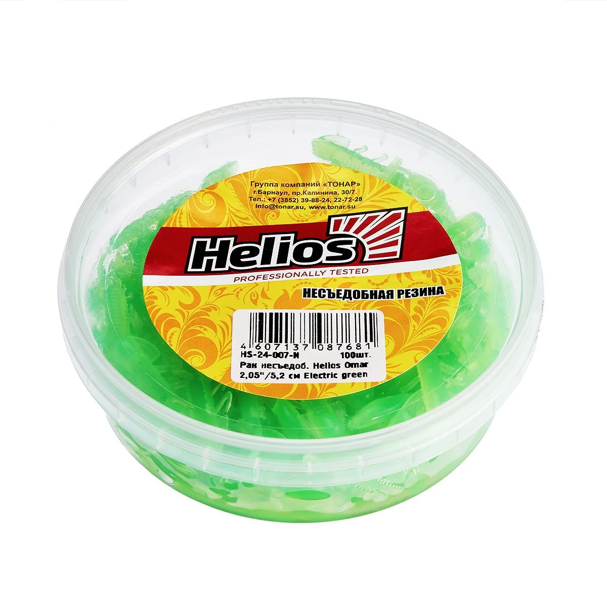 Рак несъедоб. Omar 2,05