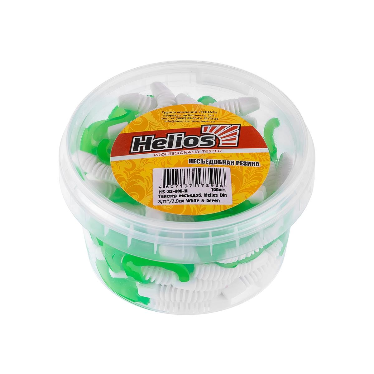 Твистер несъедоб. Din 3,11''/7,9см White & Green 100шт. (HS-33-016-N) Helios( цена указана за упаковку, в количестве 100шт.)