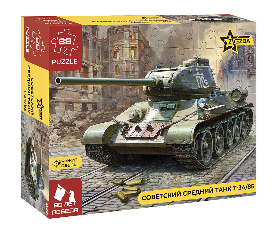 55001 Пазлы &amp;amp;amp;quot;Советский средний танк Т-34/85&amp;amp;amp;quot; (обр. 1944 г.) (3687)