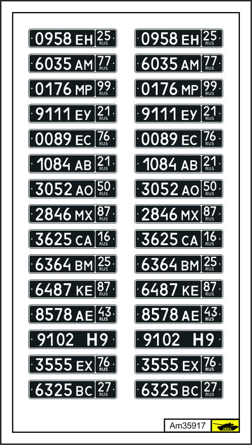 AM35917 3D декали номерные знаки военные округа (Не для свободной продажи)