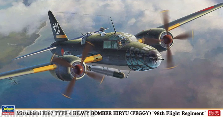 02282 СамолетMitsubishi Ki-67 Type 4 Heavy Bomber Hiryu (Peggy) 98th Flight Regiment (HASEGAWA) 1/72 Hasegawa 02282 СамолетMitsubishi Ki-67 Type 4 Heavy Bomber Hiryu (Peggy) 98th Flight Regiment (HASEGAWA) 1/72 Hasegawa