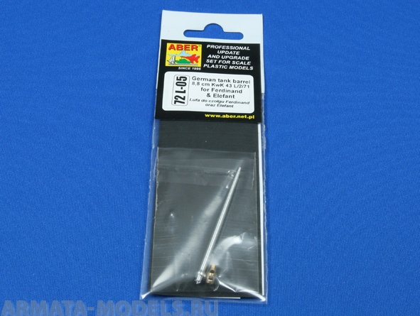 ABR-72-L-05  Дополнения для  8,8 cm KwK 43L/2/71 German tank barrel for Ferdinand,Elefant для  1/72 ABR-72-L-05  Дополнения для  8,8 cm KwK 43L/2/71 German tank barrel for Ferdinand,Elefant для  1/72