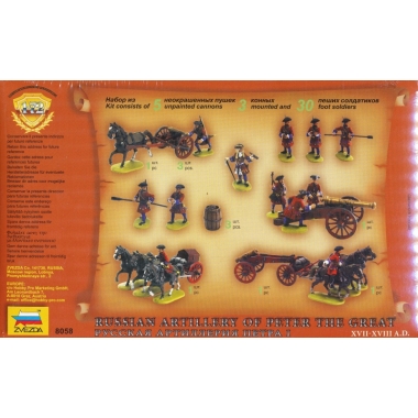 8058 Русская артиллерия Петра I Звезда 8058 Русская артиллерия Петра I Звезда