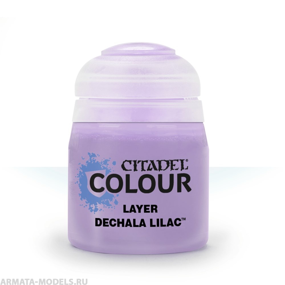 22-82GW Краска Слой: декальский лиловый (12мл)(LAYER: DECHALA LILAC (12ML)) 22-82GW Краска Слой: декальский лиловый (12мл)(LAYER: DECHALA LILAC (12ML))