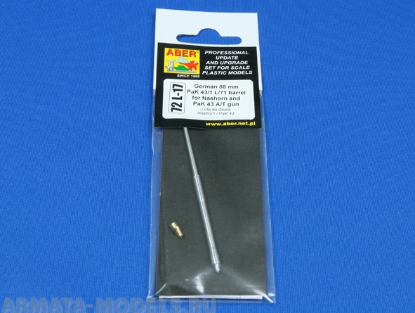 ABR-72-L-17  Дополнения для  German 88mm PaK43/1 L/71 barrel for Nashorn and PaK43A/Tgun для  1/72 ABR-72-L-17  Дополнения для  German 88mm PaK43/1 L/71 barrel for Nashorn and PaK43A/Tgun для  1/72