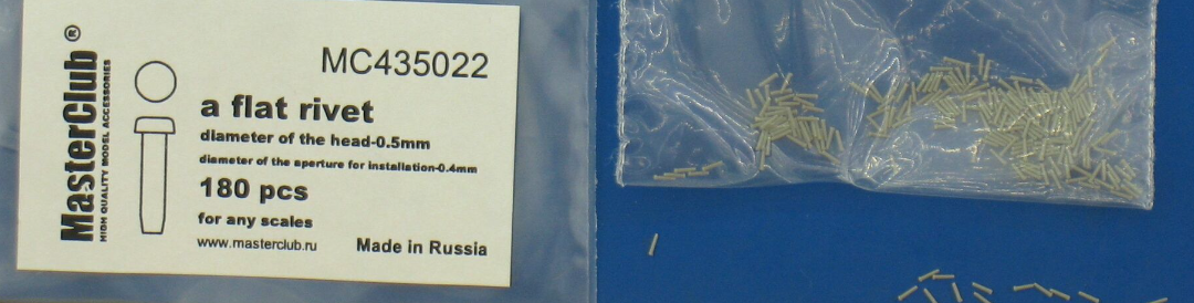 MC435022  плоская заклепка, диаметр-0.5mm;  диаметр отверстия для монтажа-0.4mm;  180 шт.