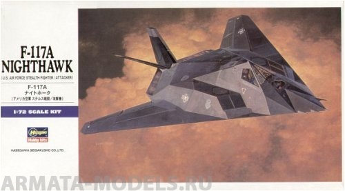 Купить 00531 Самолет F-117A NIGHTHAWK Hasegawa | ArmaModels