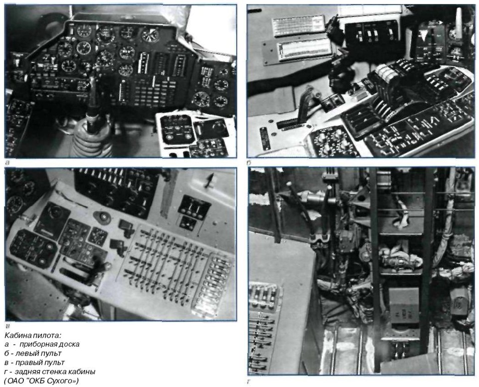 AM72499 3D декаль интерьер для Т-4 «Сотка» (Не для свободной продажи)