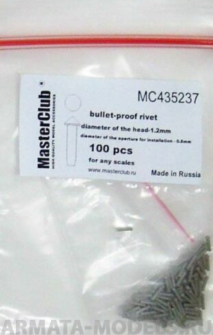 MC435237 cone-head  bullet-proof rivet, diameter of the head-1.2mm; diameter of the aperture for installation-0.9mm; 110 pcs. MC435237 cone-head  bullet-proof rivet, diameter of the head-1.2mm; diameter of the aperture for installation-0.9mm; 110 pcs.