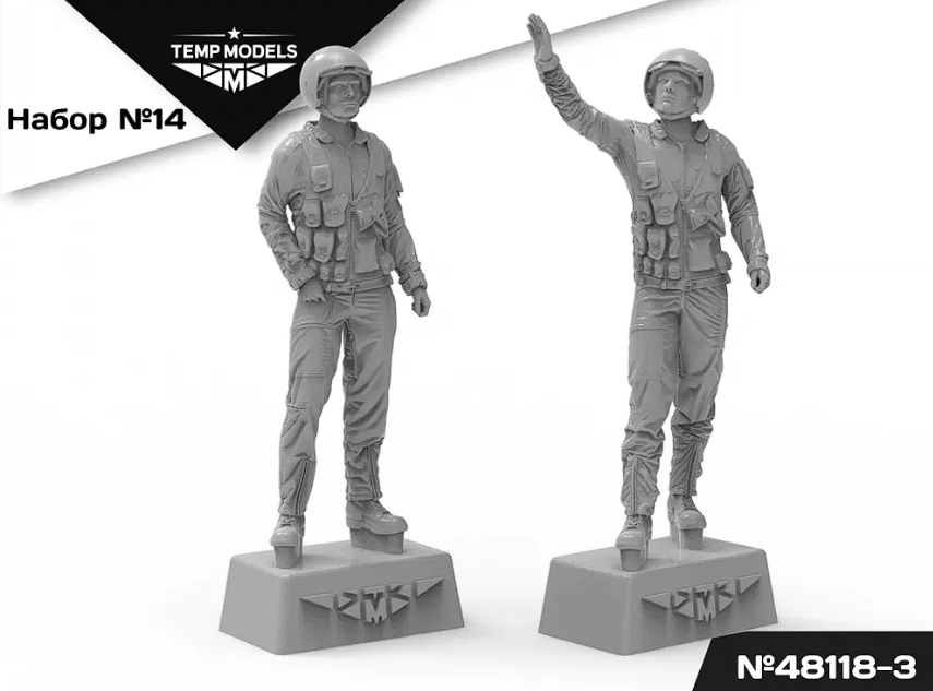 48118-3TMP ПИЛОТЫ ВКС РФ (ППК-3, ЗШ-7) (СВО) ПСО НАЗ-ИР. Набор No. 14-3 1/48 Temp Models