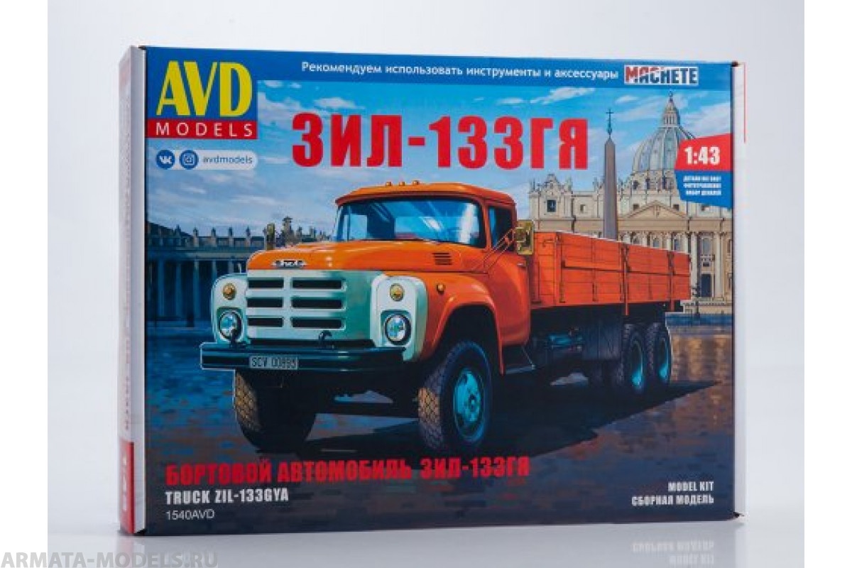 Купить 1540AVD Сборная модель ЗИЛ-133ГЯ бортовой AVD Models | ArmaModels