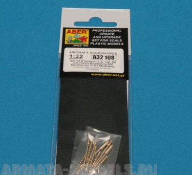 ABR-A32-108  Дополнения для  Set of 6 turned U.S. cal .50 (12,7mm) Browning M2 barrels for P-51 Mustang для  1/32