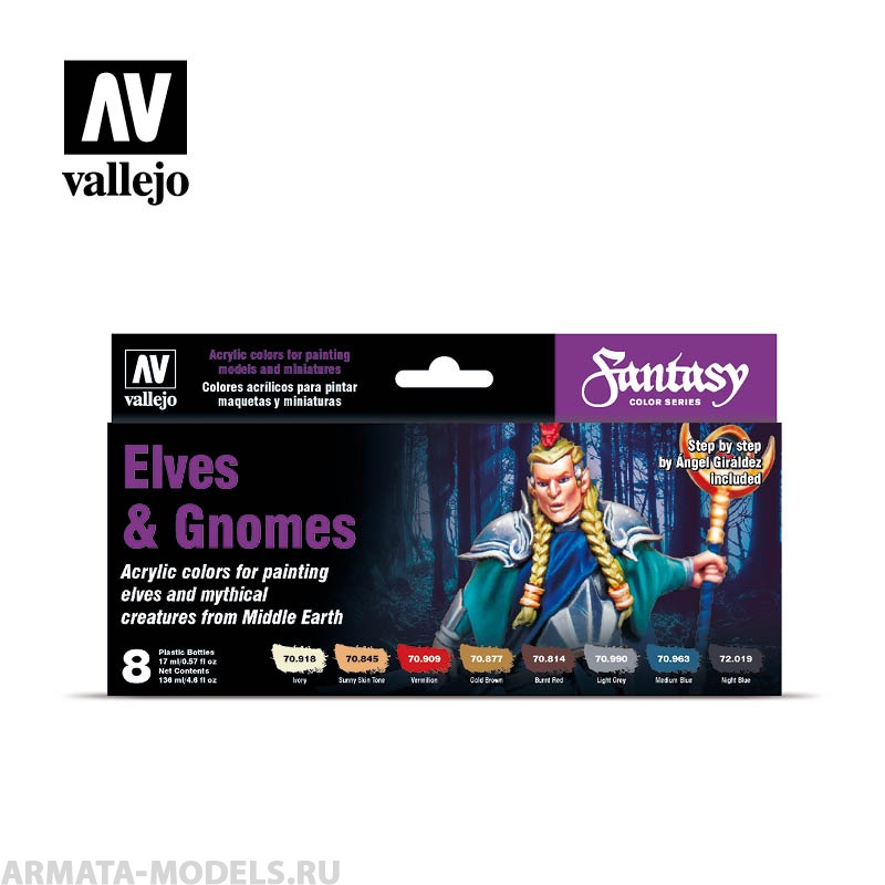 V-70242 Набор Model Color ELVES & GNOMES 8 цв х17 мл V-70242 Набор Model Color ELVES & GNOMES 8 цв х17 мл