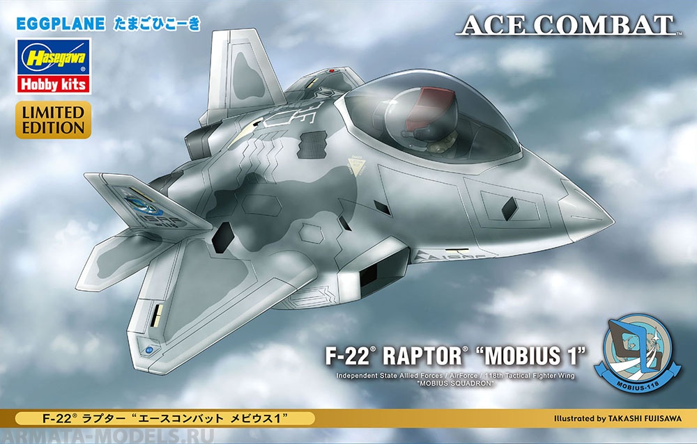 52150  Модель самолета EGGPLANE F-22 RAPTOR ACE COMBAT MOBIUS 1 Hasegawa 52150  Модель самолета EGGPLANE F-22 RAPTOR ACE COMBAT MOBIUS 1 Hasegawa