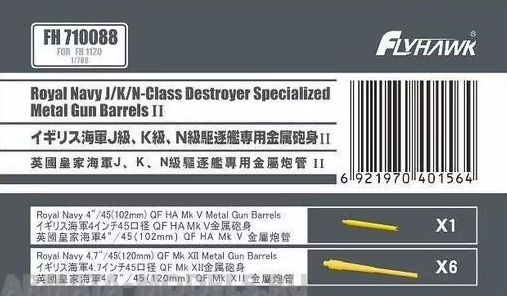 FH710088 Royal Navy J, K, N Class Metal Gun Barrels II FH710088 Royal Navy J, K, N Class Metal Gun Barrels II