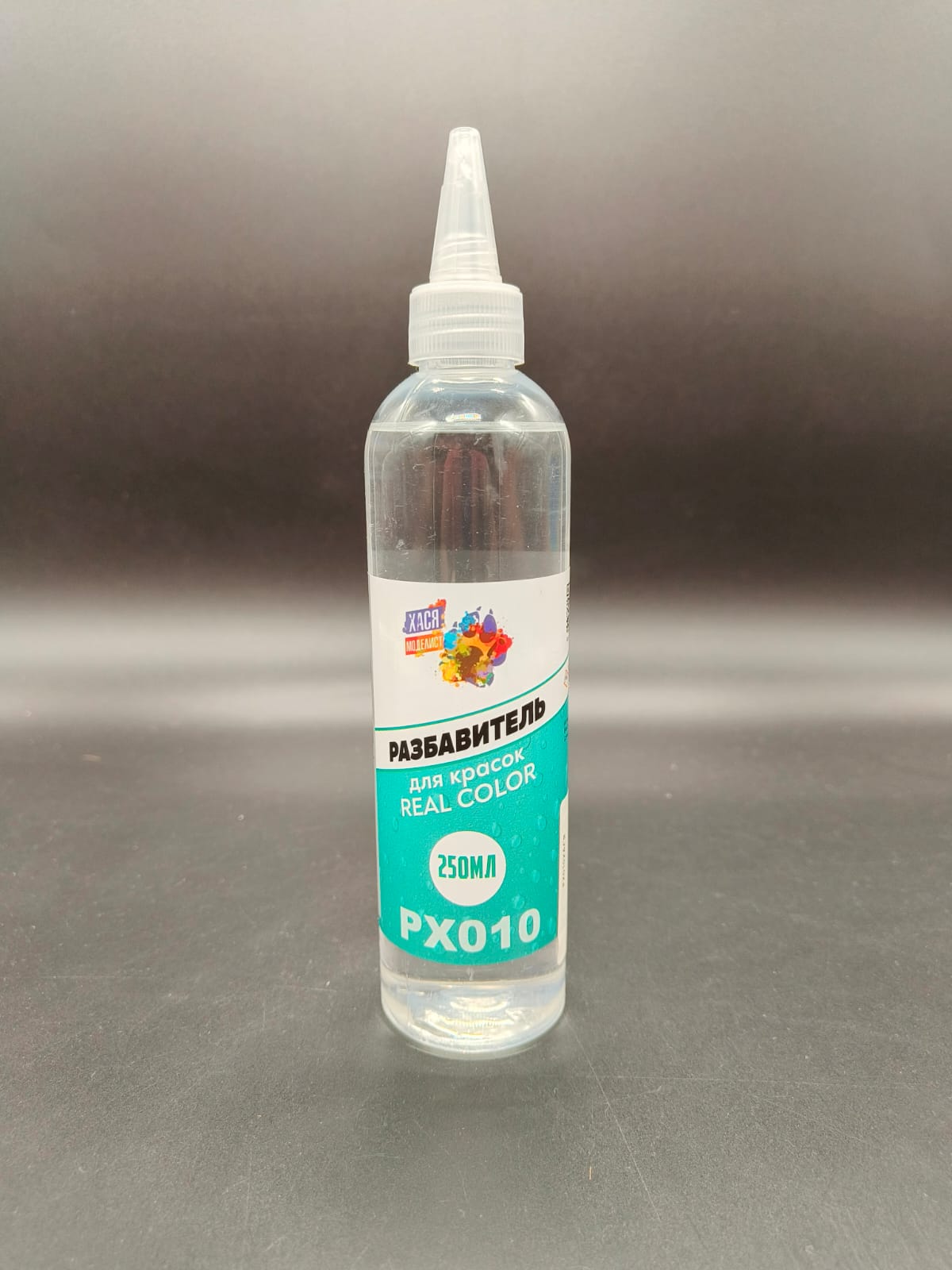 РХ010 Разбавитель для красок Real Color, 250 мл