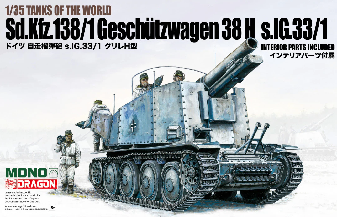 MD005Д Sd.Kfz.138/1 GESCHUTZWAGEN 38 H s.IG.33/1 Dragon