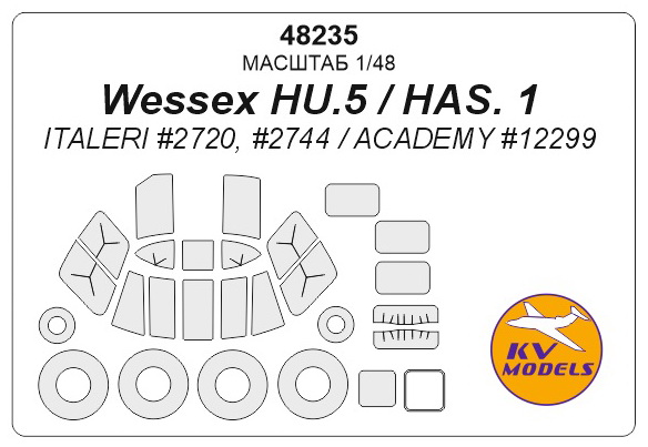48235KV Wessex HU.5 / HAS. 1 (ITALERI #2720, #2744 / ACADEMY #12299) + маски на диски и колеса