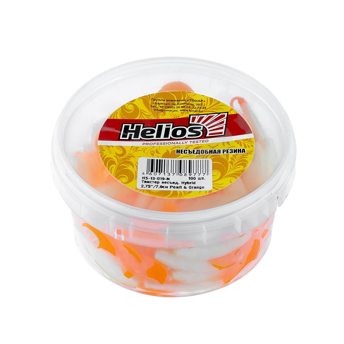 Твистер несъедоб. Hybrid 2,75''/7,0 см Pearl & Orange 100шт. (HS-13-019-N) Helios( цена указана за упаковку, в количестве 100шт.)