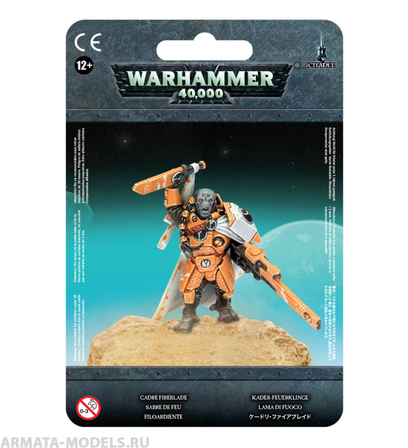 56-16GW Набор Империя Т'ау: Огненный Клинок (T'au Empire Cadre Fireblade) 56-16GW Набор Империя Т'ау: Огненный Клинок (T'au Empire Cadre Fireblade)