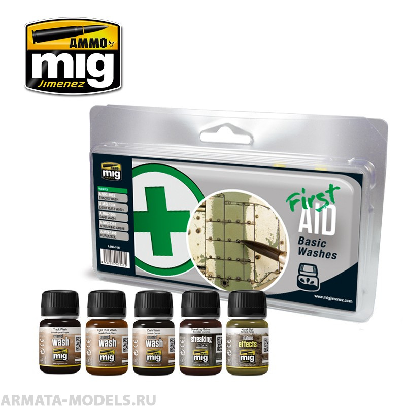 AMIG7447 Ammo Mig Набор базовых смывок FIRST AID BASIC WASHES 17мл AMIG7447 Ammo Mig Набор базовых смывок FIRST AID BASIC WASHES 17мл