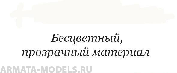 74001(75) Разбавитель под кисть для акрилатлатексных красок и лаков 7 серии 75 мл