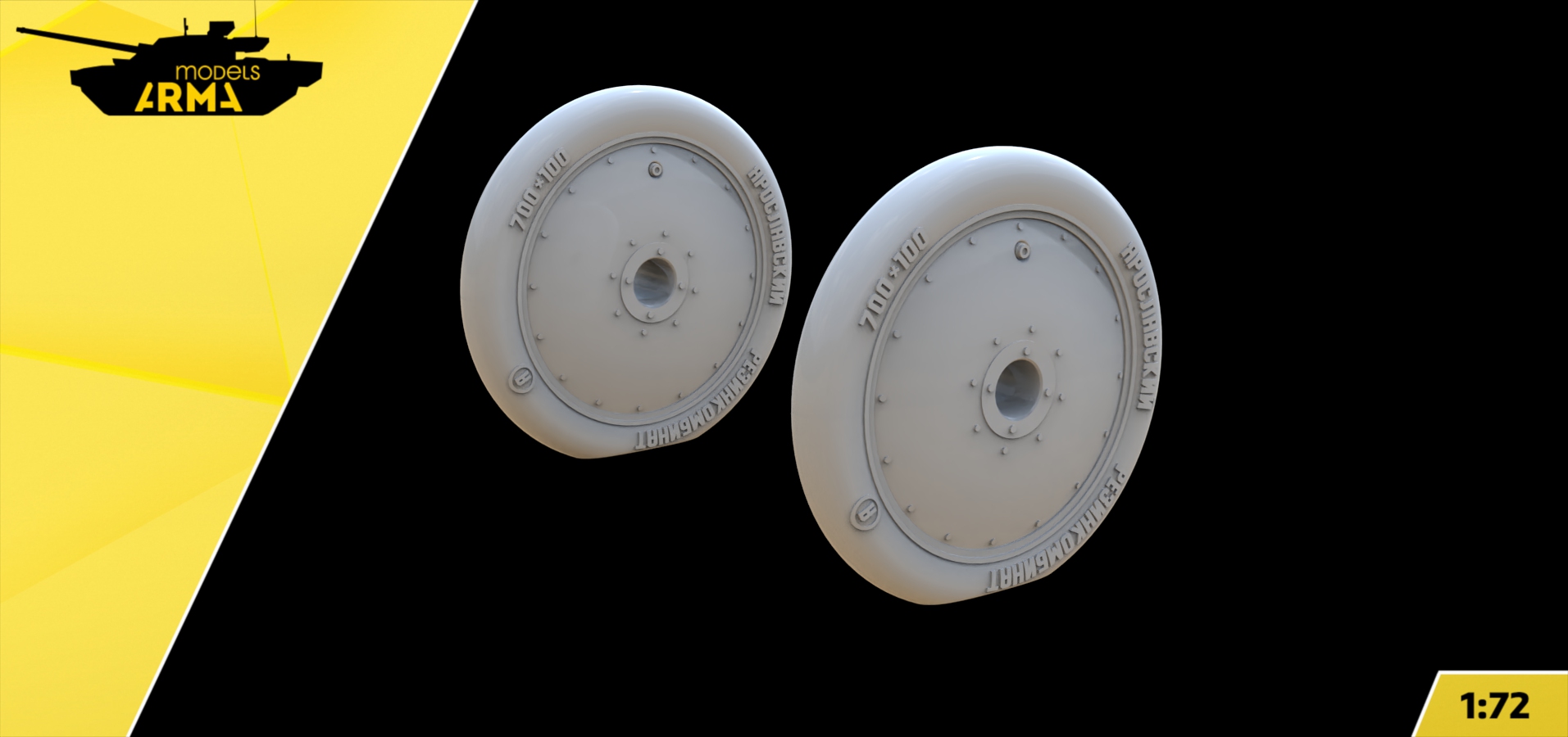 AM72517 Колеса ранние для И-16 (Не для свободной продажи) Arma Models