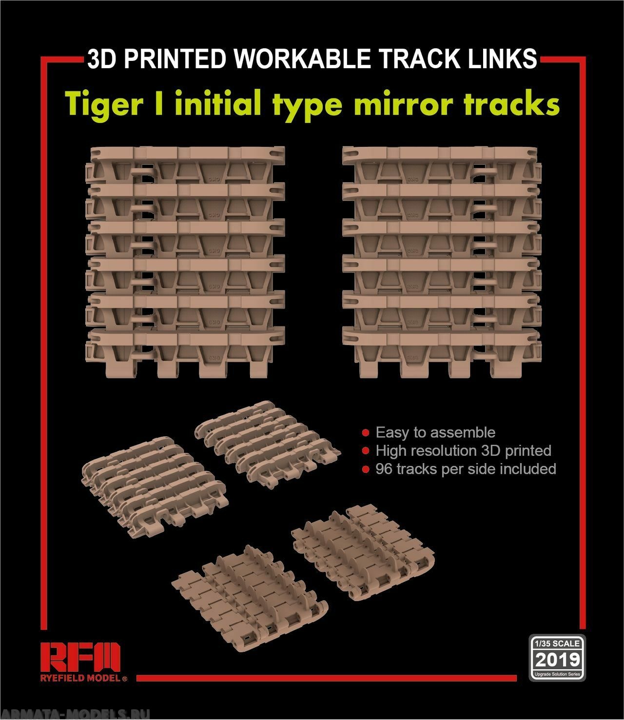 RM-2019 Workable track links for Tiger I initial type mirror