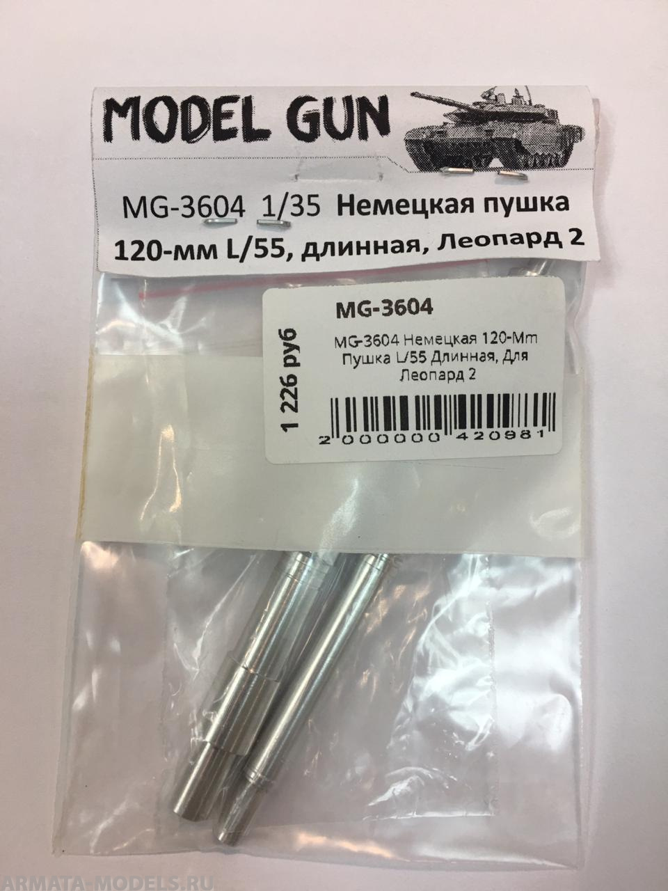 MG-3604 Немецкая 120-Mm Пушка L/55 Длинная, Для Леопард 2 MG-3604 Немецкая 120-Mm Пушка L/55 Длинная, Для Леопард 2