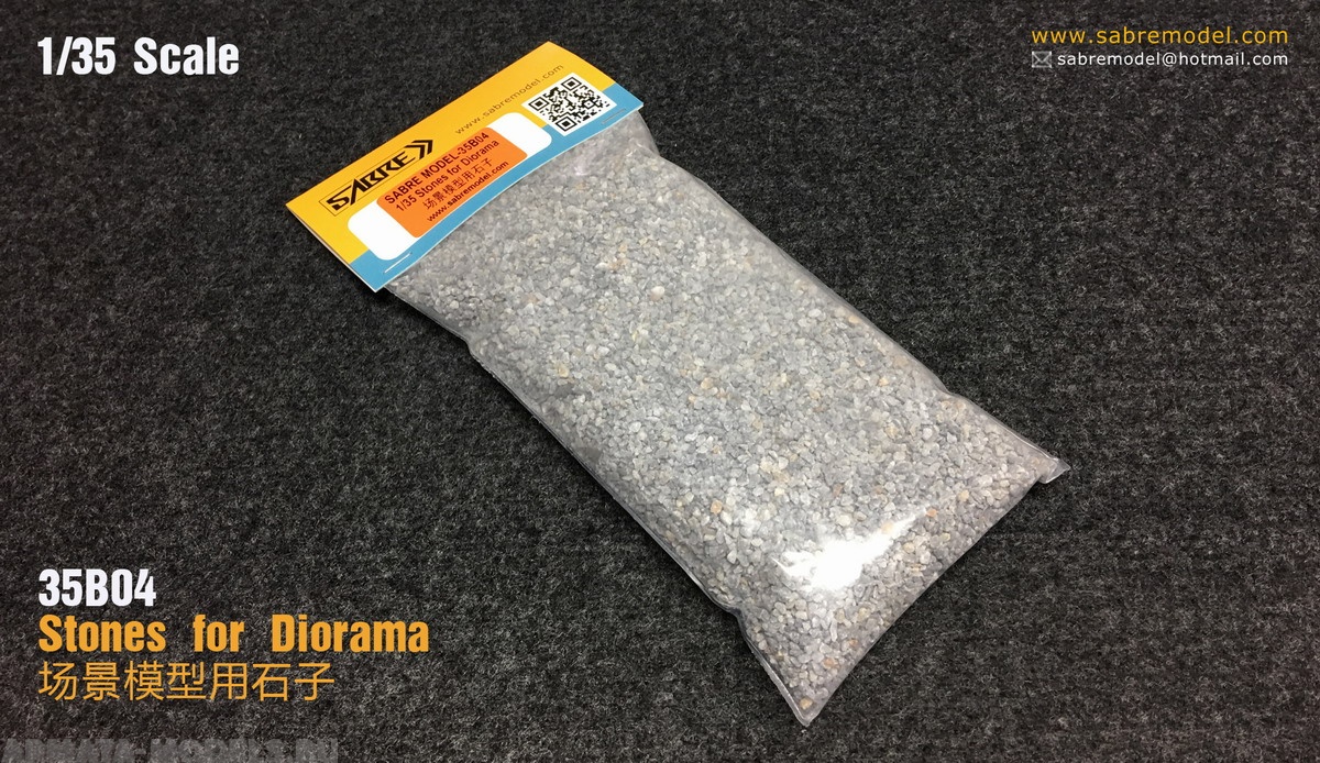35B04SBR Камни для диорамы (Вес нетто около 300 гр настоящего камня) 35B04SBR Камни для диорамы (Вес нетто около 300 гр настоящего камня)